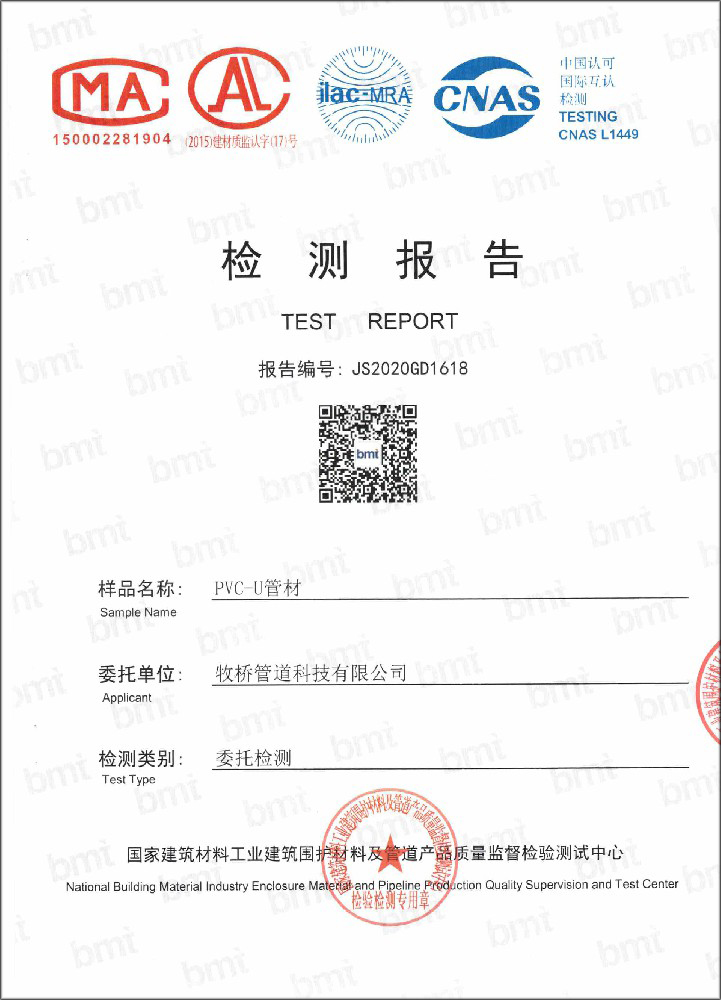 豆河镇荣誉资质