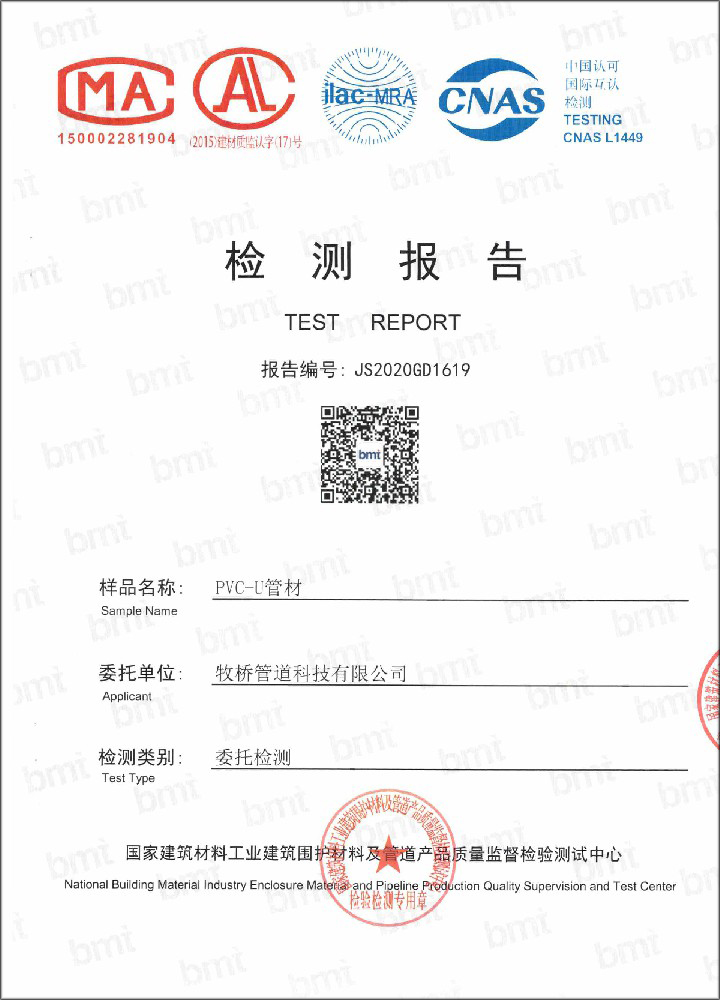 豆河镇荣誉资质